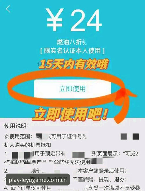 沉迷乐鱼体育三个月，我整理了一份官网入口网页版全新主页上线实测避坑指南